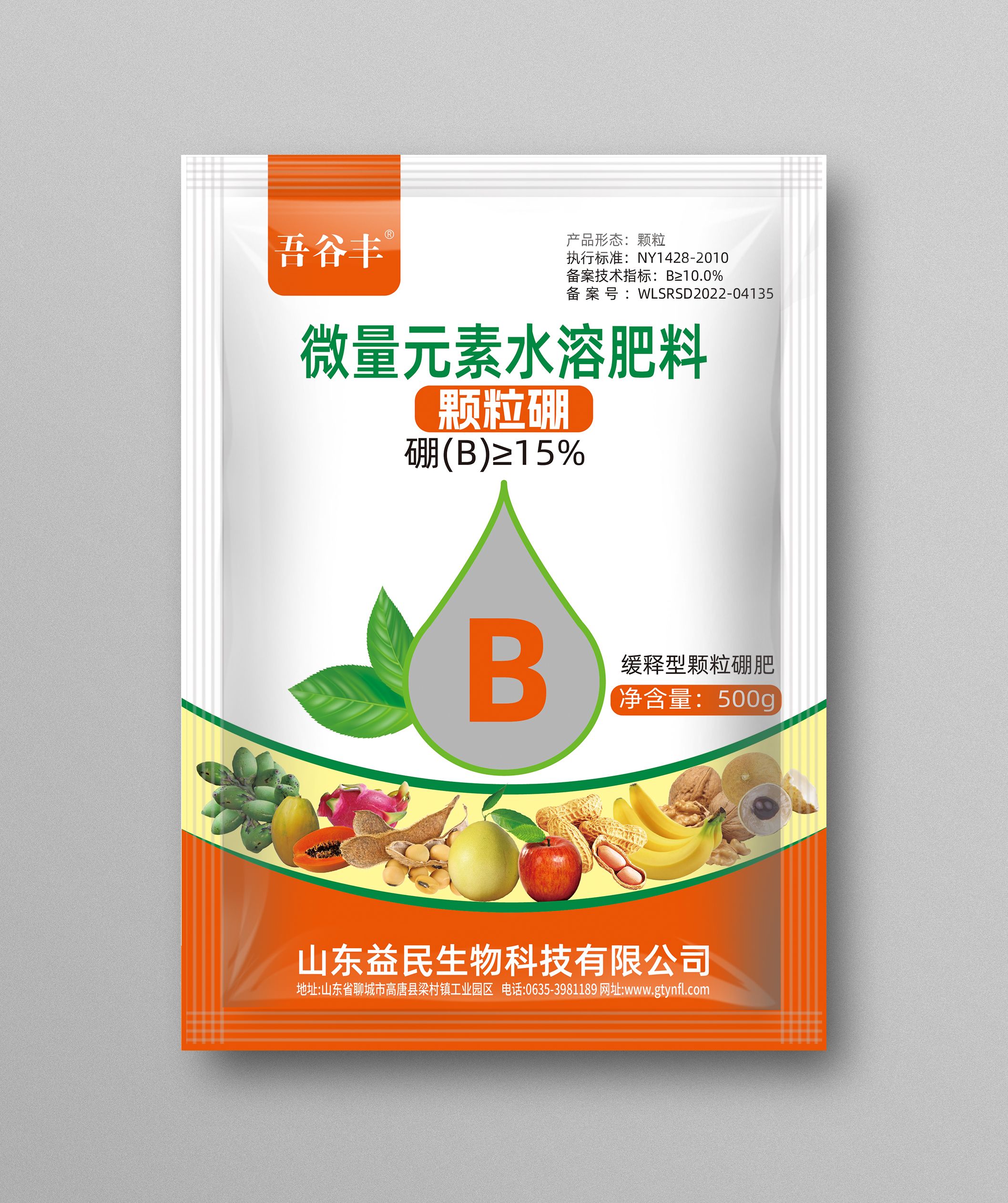 顆粒硼